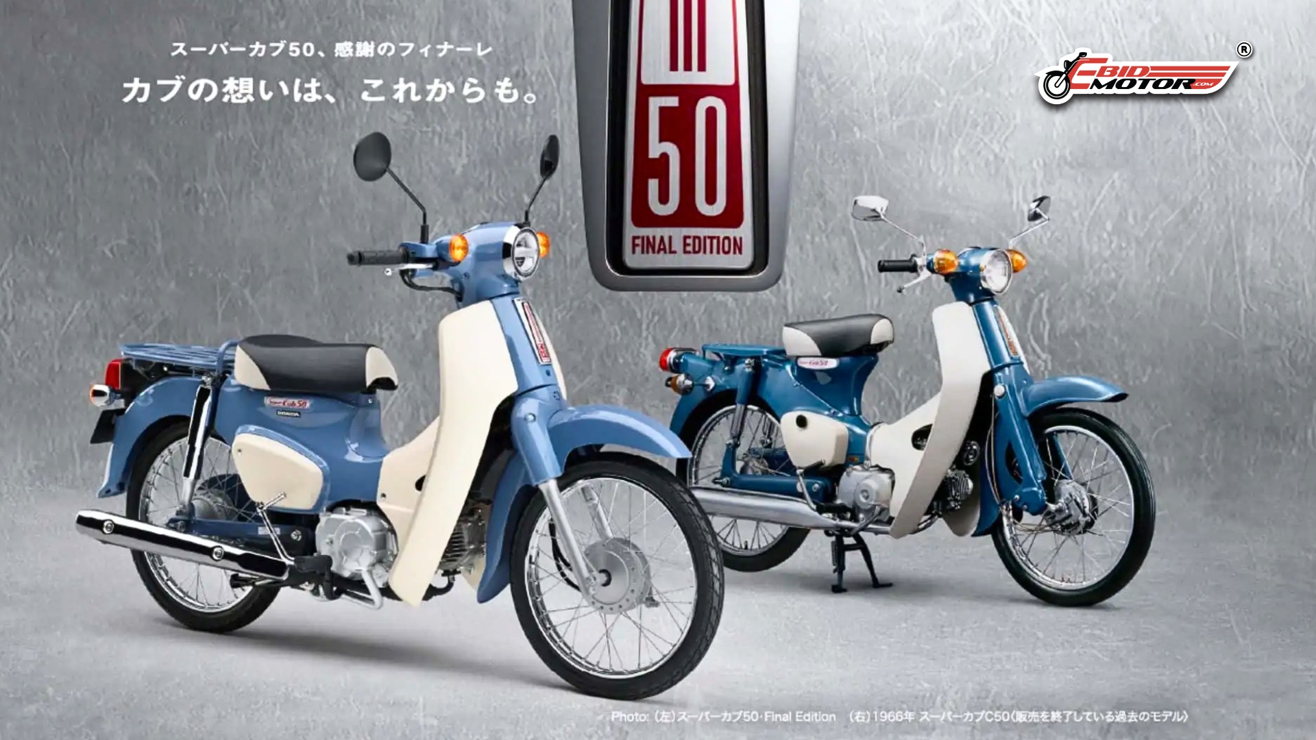 Selepas EX5, Honda Jepun Hentikan Super Cub 50! Lancar Edisi Terakhir RM7.7K!