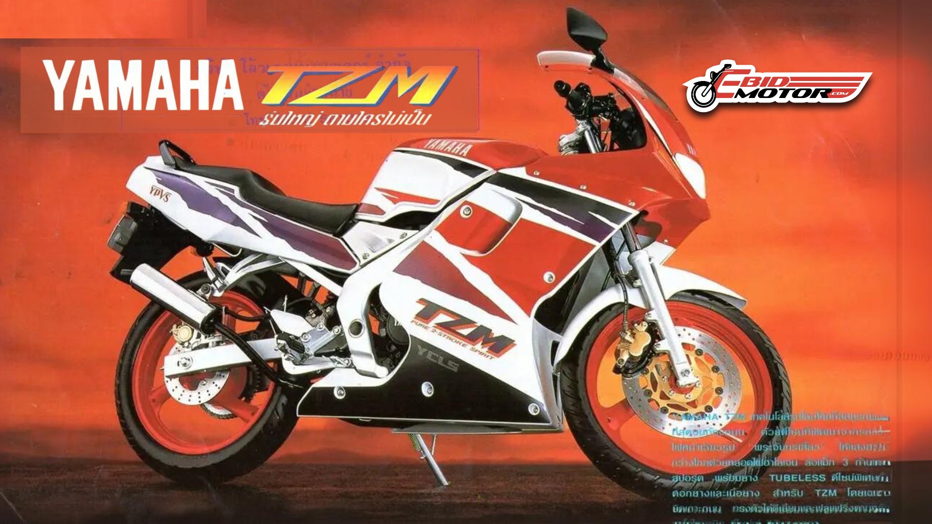#Throwback: Yamaha TZM150, Satu-Satunya Sportbike Yang Boleh Henjut Highway & Litar!