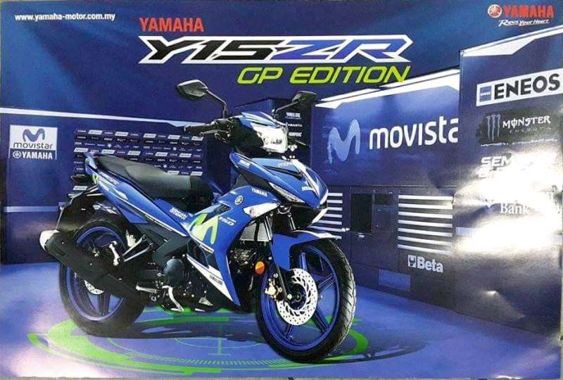 Yamaha Y15ZR GP